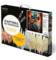 УЦЕНКА Набор д/раскрашивания по номерам с поталью ФРЕЯ "Волшебный филин" PNB/PLPT-174 50*40см