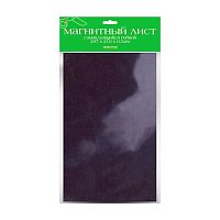 Магнитный лист АЛЬТ самоклеящийся  297*210мм 2-495