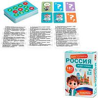 Игра настольная РС Викторина "Россия. Знаю? Узнаю!" 02067