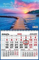 Календарь кварт. 2026г. ЛИС "По пути к счастью.Сделайте шаг" ККМ-26-029 1бл.