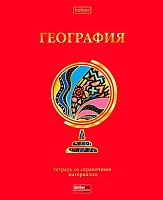 Тетрадь предм. 46л. ХАТ "Красный шик-География" 28586 со справ.мат.,мат.лам.,3D-фольга (клетка)