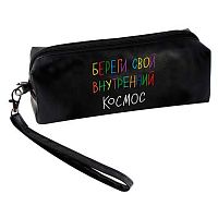 Пенал-косметичка КОКОС 210*80*50 "Береги свой внутренний космос" 252426 кож.зам.,прямоуг.