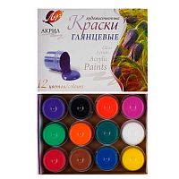 Краски акриловые худ. 12цв. 20мл ЛУЧ 22С 1409-08