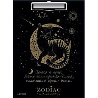 Клипборд А4 deVENTE "Zodiac" 3034314 картон толщина 2мм,мат.лам.,тисн.фольг.