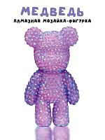 Мозаика алмазная на брелоке АЛЕФ Draw Me! "Фиолетовый мишка" 156-KC015 4,5*3,5*8см