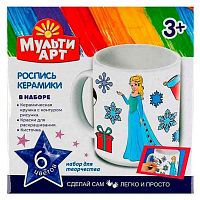 Набор д/творчества MULTIART Кружка д/росписи (краски+кисточка) 100MUG-MAFROZEN