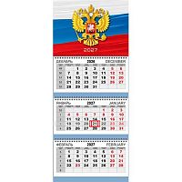 Календарь кварт. 2027г. ATTOMEX "Флаг" 2133603 3-х бл.,3гр.,мел.,250м/г2,29,5*70см