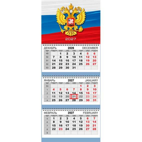 Календарь кварт. 2027г. ATTOMEX "Флаг" 2133603 3-х бл.,3гр.,мел.,250м/г2,29,5*70см