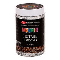Поталь в хлопьях Decola 206421740 серебро 3гр.
