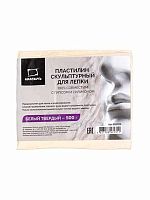 Пластилин скульптурный  500гр. МАЛЕВИЧЪ 810026 белый,твёрдый