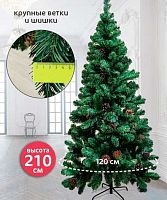 Ёлка 210см DL-376/DG-340 отгибающиеся ветки,с шишками