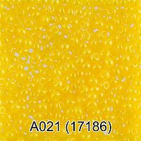 Бисер GAMMA круглый 1 10/0 2,3мм 5гр. 1-й сорт A021 жёлтый ( 17186 )