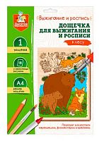 Доска д/выжигания и росписи Десятое королевство "В лесу" 05013