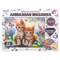 Мозаика алмазная MULTIART "Котики на закате" AM22X30-117422 подрамник,22*30см