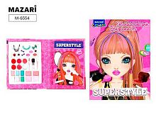 Альбом д/творчества MAZARI M-6554 "Стиль" 40стр.с контурами,2стр с наклейками,краски-макияж