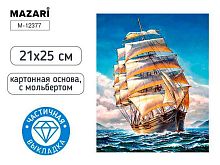 Мозаика алмазная MAZARI "Корабль" M-12377 21*25см,част.выкл.,мольберт,ОПП-уп.