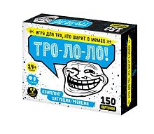 Игра настольная Десятое королевство Мемо "Тро-Ло-Ло" (14+) 04918