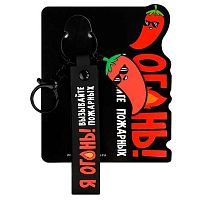 Брелок ФЕНИКС "Я огонь" 71197 резин.,32*130мм