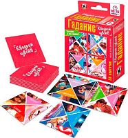 Игра настольная РС "Гадание. Квадрат чувств" 04511