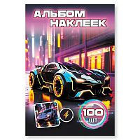 Альбом наклеек А6 "Машина" (100шт) 9069