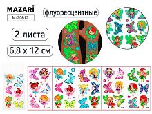 Тату стикеры светящиеся в темноте Mazari "Девочки" M-20812 (2л) 6.8*12см,ОПП-уп.