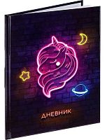 Дневник 1-4кл. Проф-Пресс Calligrata тв.обл. "Единорог" 4167773 глянц.лам.