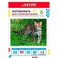 Фотобумага deVENTE А4  90г/м2 матовая односторонняя  20л. (2042420)