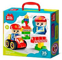 Конструктор пластик. Десятое королевство Baby Blocks "Пожарная часть" (35дет.) 03907