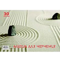 СБ Альбом для черчения 30л (спираль) "Песок" ЧС-47