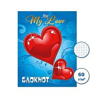 Блокнот ПС 16л. "Сердца 2" А7 Бс16/32-2