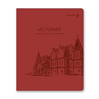 Тетрадь предм. 48л. СВЕТОЧ пластик.обл. "Яркость по расписанию-История" Т288 (01864)(клетка)