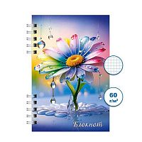 Блокнот ПС 120л. "Ромашка 4" А6 спираль Бг120/24-4