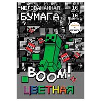 Бумага цв. мелов. А4 16л.16цв. CENTRUM "My Game" 77123 на скобе