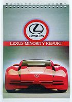 СБ Блокнот А5-  64л. (верх.спираль) пластик прозр. "Офисный" (Lexus)142х200