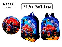 Рюкзак детский MAZARI "Авто" M-1231 1отд.,31,5*26*10см