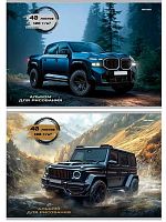 Альбом для рис.40л. Проф-Пресс "Чёрные внедорожники" А40-8229 на скобе,асс.