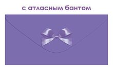 Конверт д/денег Открытая планета 90001906 с атласным бантом