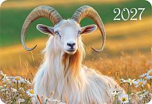Календарь карм. 2027г. ЛИС "Символ года" КГ-27-094 уф-лак,64*93мм,карт.225г/м