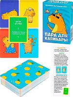 Игра карточная Миленд "Пара для капибары" ИК-2395
