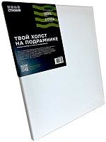 Холст грунт. на подрамнике СТИХИЯ 25*30см ST06048 280 г/м2,100% хлопок,средн.зерно