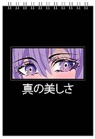 СБ Блокнот д/эскизов (скетчбук) А5-  40л. (верх. спираль) "Eyes" б/линовки,100г/м2 140*200