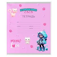 Набор обложек д/дневников,тетрадей deVENTE "Korokoro" 8051574 (3шт) 209*350мм,ПВХ,120мкм,прозр.