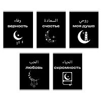 Тетрадь 40л. (клетка) ЭКСМО "Восточные мудрости" ТК409149 мел.карт.,асс.