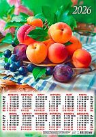 Календарь настенный листовой А3 2026г. ЛИС "Натюрморт.Нежные персики" ПМ-26-162 мел.бум.,80г/м2