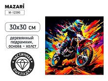 Мозаика алмазная MAZARI "Мотоциклист" M-12395 холст,30*30см,част.выкл.,подрам.