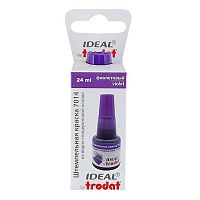 Штемп.краска Trodat IDEAL BY 7014 (206917) фиолетовая 24мл на водной основе