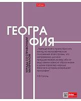 Тетрадь предм. 48л. ХАТ "Стиль 70-х-География" 33214 со справ.инф.,мел.карт.,тиснение(клетка)