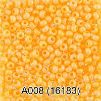 Бисер GAMMA круглый 1 10/0 2,3мм 5гр. 1-й сорт A008 желтый ( 16183 )