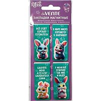 Закладки магнитные deVENTE "Little Rabbit" 8065601 (4шт) блист.