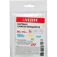 Карман самокл. 88*119мм deVENTE 3122209 (5шт.) прозр.,ПВХ,180мкм,на глад.поверхн.